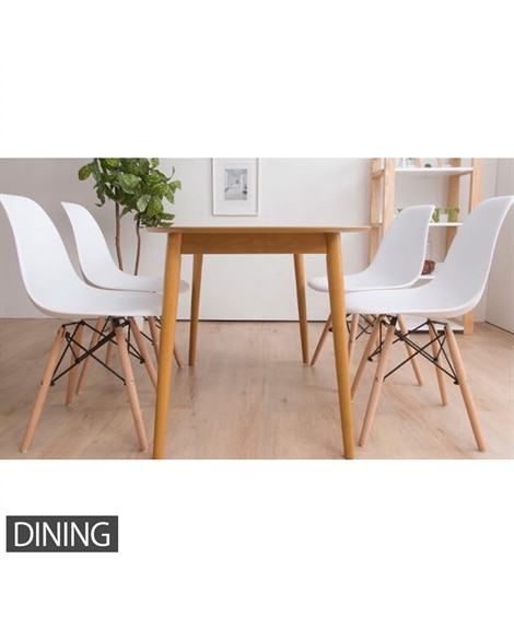 カラーが選べるイームズシェルチェア [4]