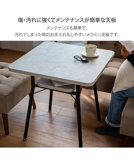 ダイニングソファにぴったりなダイニングテーブル｜選べる2サイズ [4]