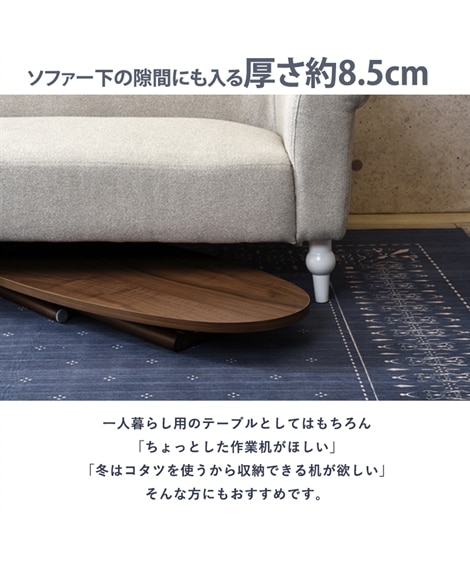 木目が美しい天然木突板の折りたたみテーブル（オーバル） [4]