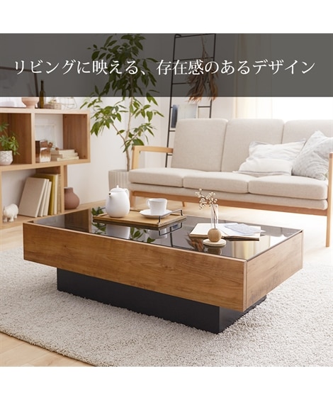 【日本製】収納力たっぷりで高級感のあるリビングテーブル [2]