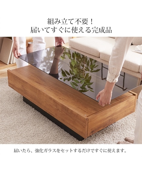 【日本製】収納力たっぷりで高級感のあるリビングテーブル [3]