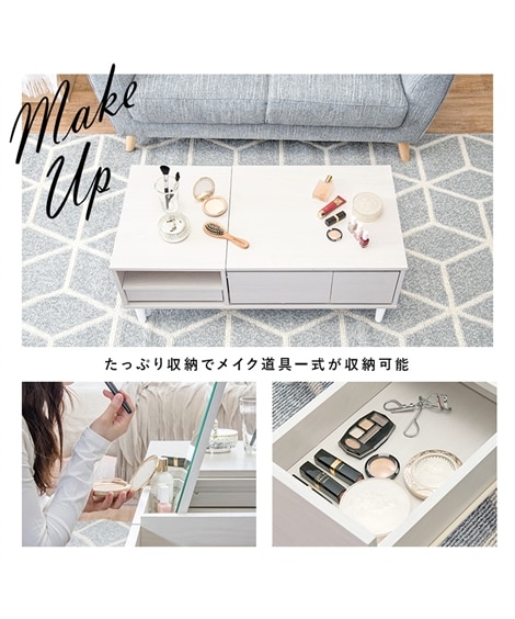 可動ミラー付き2WAYドレッサーテーブル [4]