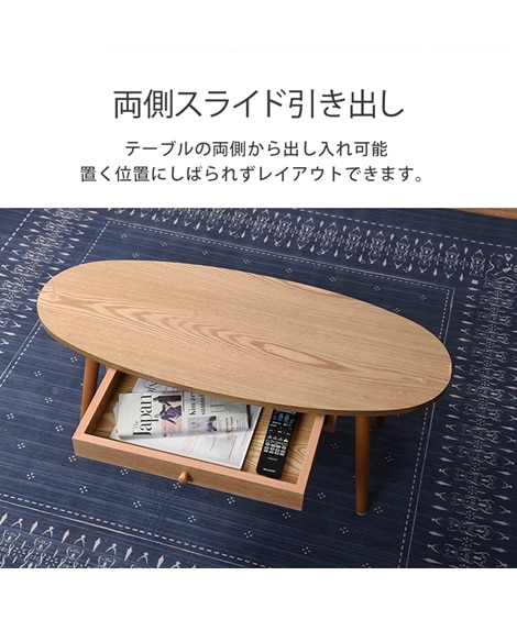 木目が美しい天然木突板の引き出し付きテーブル（オーバル） [5]