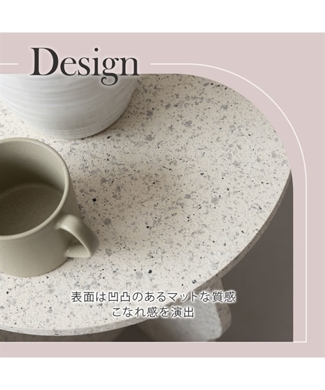 テラゾー柄 サイドテーブル｜オブジェ風 [5]