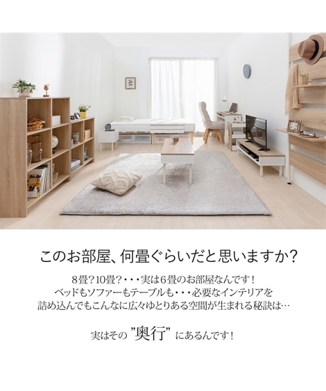 奥行スリムな棚付きデスク [2]