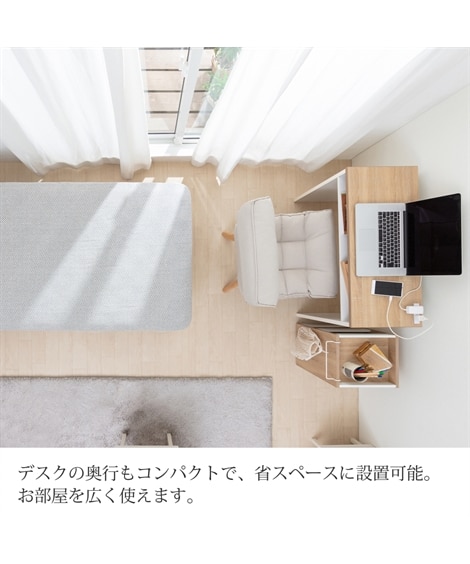 奥行スリムな棚付きデスク [3]