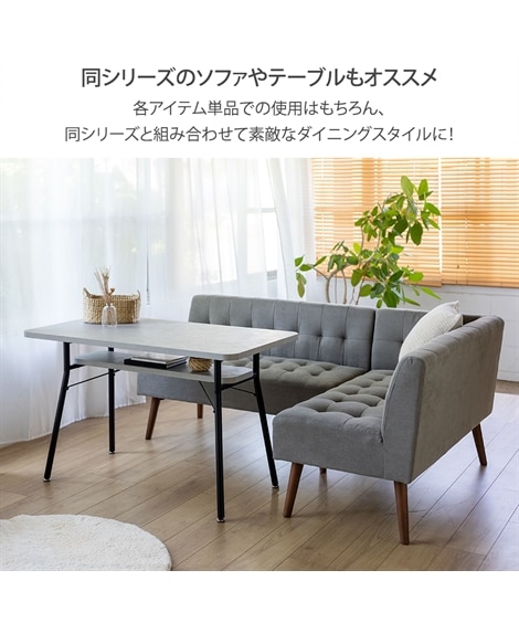 ダイニングソファにぴったりなサイドテーブル [4]