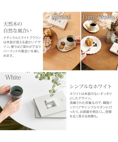 天然木 カフェ風 円形ダイニングセット コムバック [3]