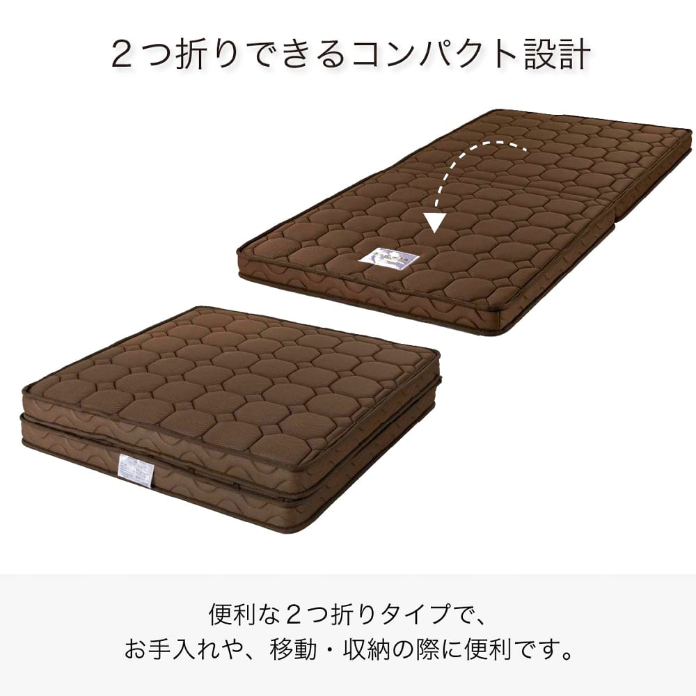 コイズミ　薄型マットレスカラーマットレス　ＫＭ−２０５　ＤＢ　２枚セット [5]