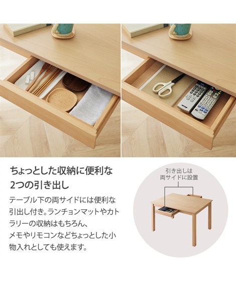 天然木ビーチ材 ダイニングセット 北欧ナチュラル (曲げ木タイプ) [4]