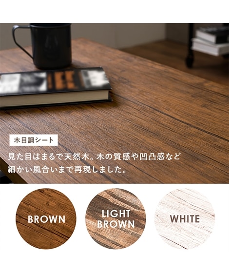 リアルな質感を再現した木目調ローテーブル [3]