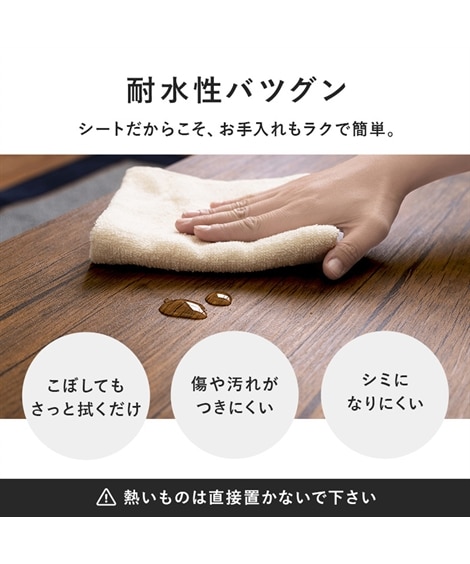 リアルな質感を再現した木目調ローテーブル [4]