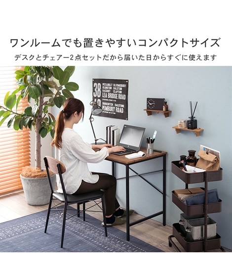 【お買い得】コンパクトデスク&チェアセット（コンセント付き） [4]