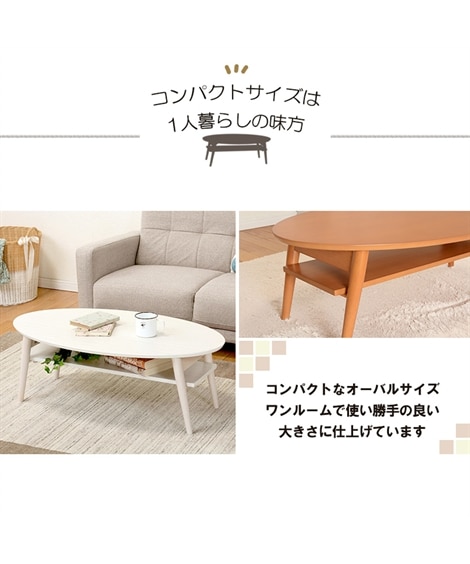 折りたたみ式棚付きコンパクトテーブル [3]