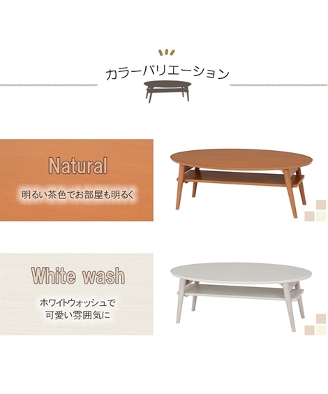 折りたたみ式棚付きコンパクトテーブル [5]