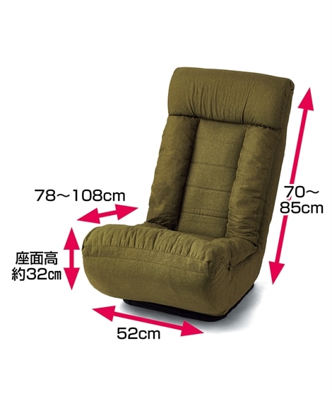 立ち上がりやすい極厚座面の回転座椅子 [3]
