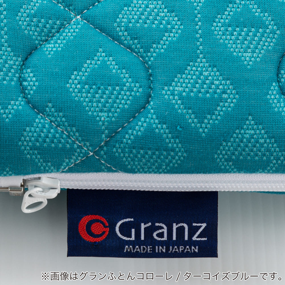 薄型ダブルマットレスグランふとん　ＧＹ [5]