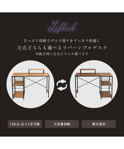 広々天板のL字型デスク（モニター台・収納棚付き） [2]