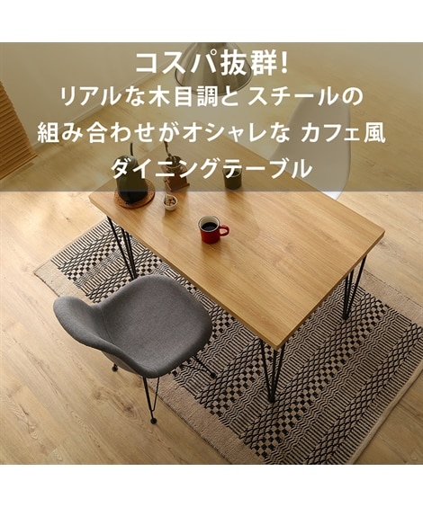 【お買い得】ヴィンテージ風ダイニングテーブル [2]