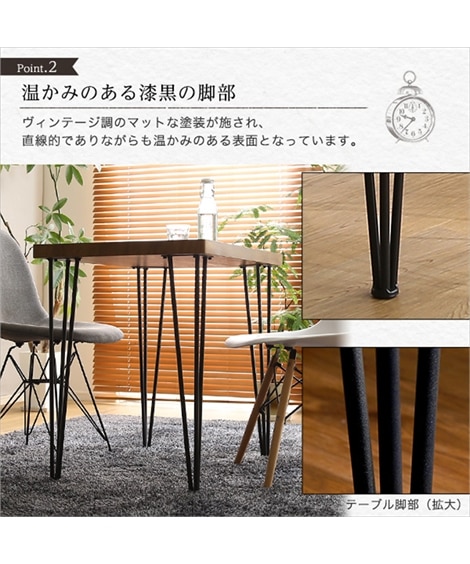 【お買い得】ヴィンテージ風ダイニングテーブル [4]