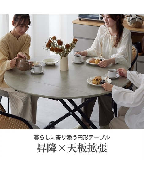 天板が変形できる 昇降式円形テーブル [2]