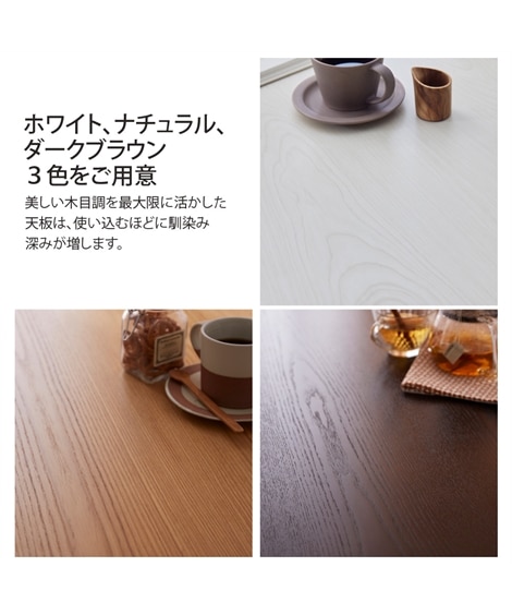 ダイニングこたつテーブル [5]