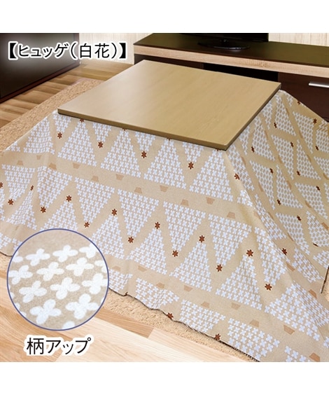 こたつ上掛けカバー [5]