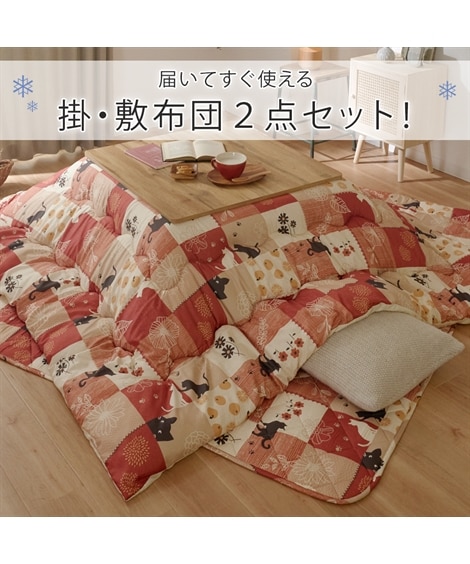 パッチワーク調　こたつ掛敷布団セット（ネコ柄） [2]