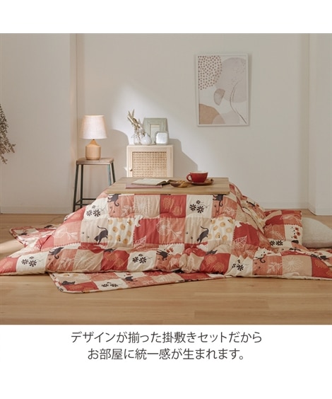 パッチワーク調　こたつ掛敷布団セット（ネコ柄） [3]