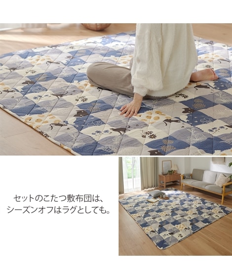 パッチワーク調　こたつ掛敷布団セット（ネコ柄） [4]
