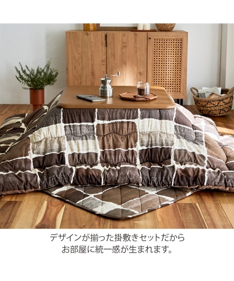 大判こたつ掛敷布団セット（おしゃれかわいいパッチワーク柄） [3]