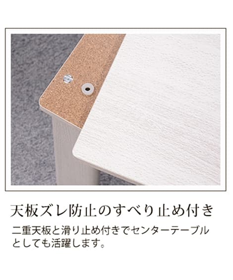 リバーシブル天板の折れ脚こたつテーブル [4]