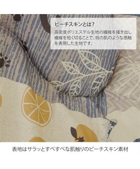 【洗える】パッチワーク調　こたつ掛け布団（ネコ柄） [3]