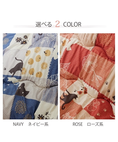 【洗える】パッチワーク調　こたつ掛け布団（ネコ柄） [5]