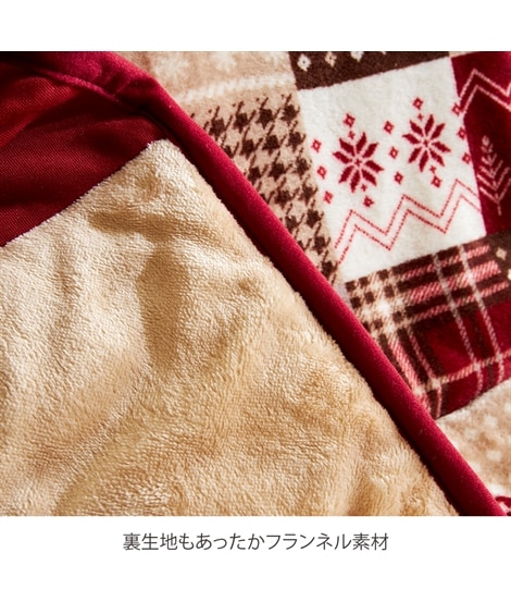 【洗える】パッチワーク柄省スペースこたつ掛け布団 [5]
