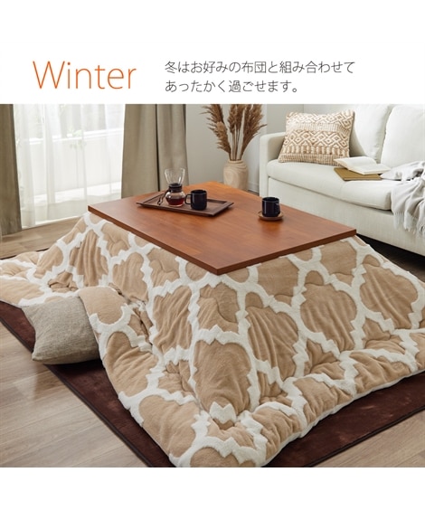 アカシアの木目が魅力的なこたつテーブル(継ぎ脚付き) [3]