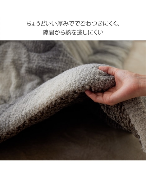 【洗える】リバーシブル　こたつ布団（チェック柄ふんわりスノーファー×無地調サンゴマイヤー） [5]