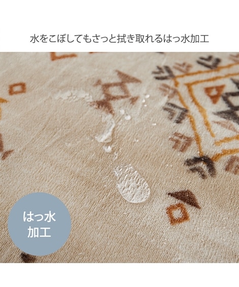 【はっ水・洗える】なめらかミルクファーこたつ布団（ギャッベ柄） [3]