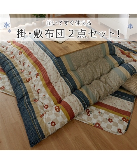 大判こたつ掛敷布団セット（つばき柄） [2]