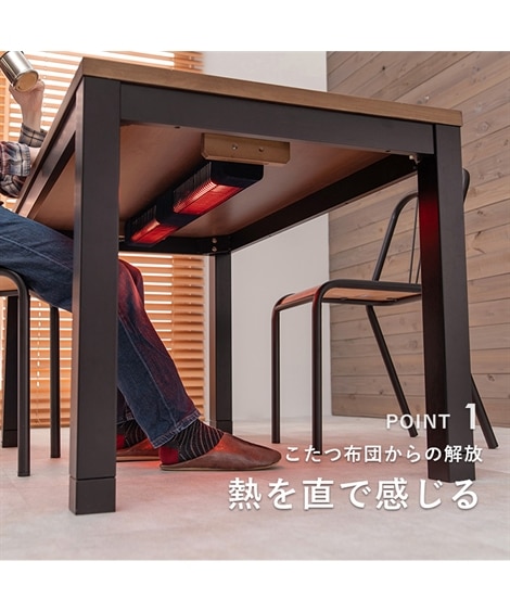 パイン材突板の布団レスダイニングこたつテーブル（継脚付き） [5]
