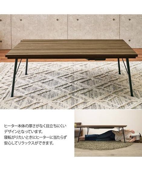 ヴィンテージ風のスタイリッシュなこたつテーブル [4]