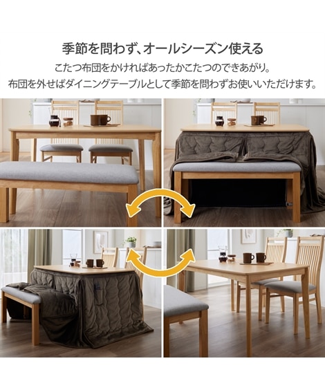 ダイニングこたつテーブル｜モダンデザイン [3]