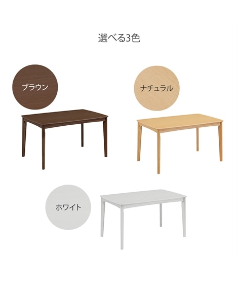 ダイニングこたつテーブル｜モダンデザイン [5]