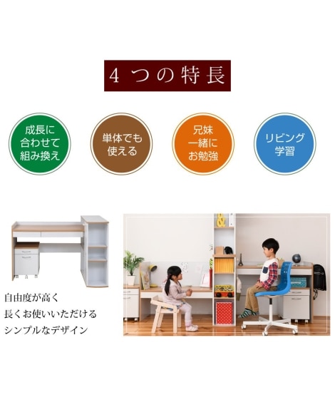 デスクの高さが調節できるツインデスク [5]