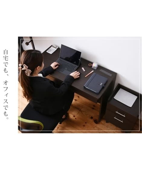 配線すっきり収納 デスクセット [3]