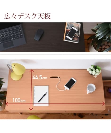 配線すっきり収納 デスクセット [5]