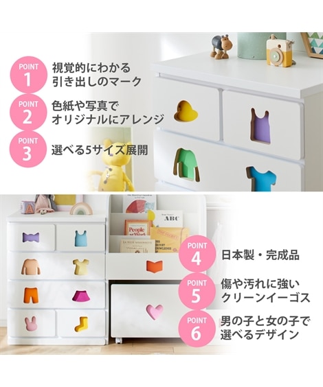 【日本製】お片付けしたくなる家具シリーズ [3]