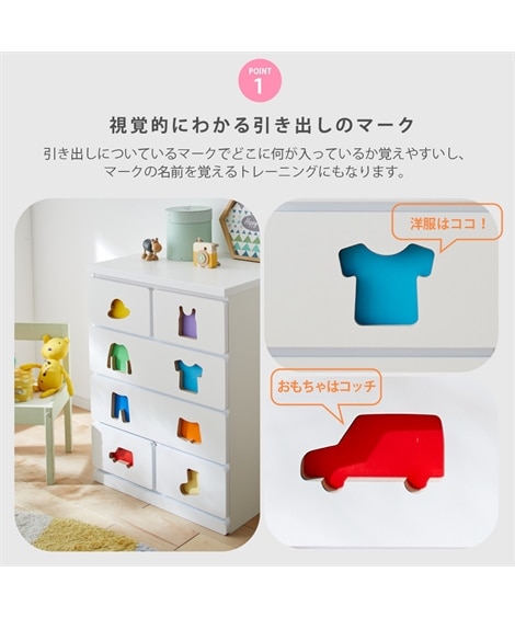 【日本製】お片付けしたくなる家具シリーズ [4]