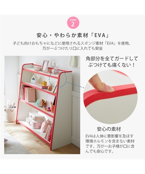 【日本製】ＥＶＡキッズ本棚 [5]
