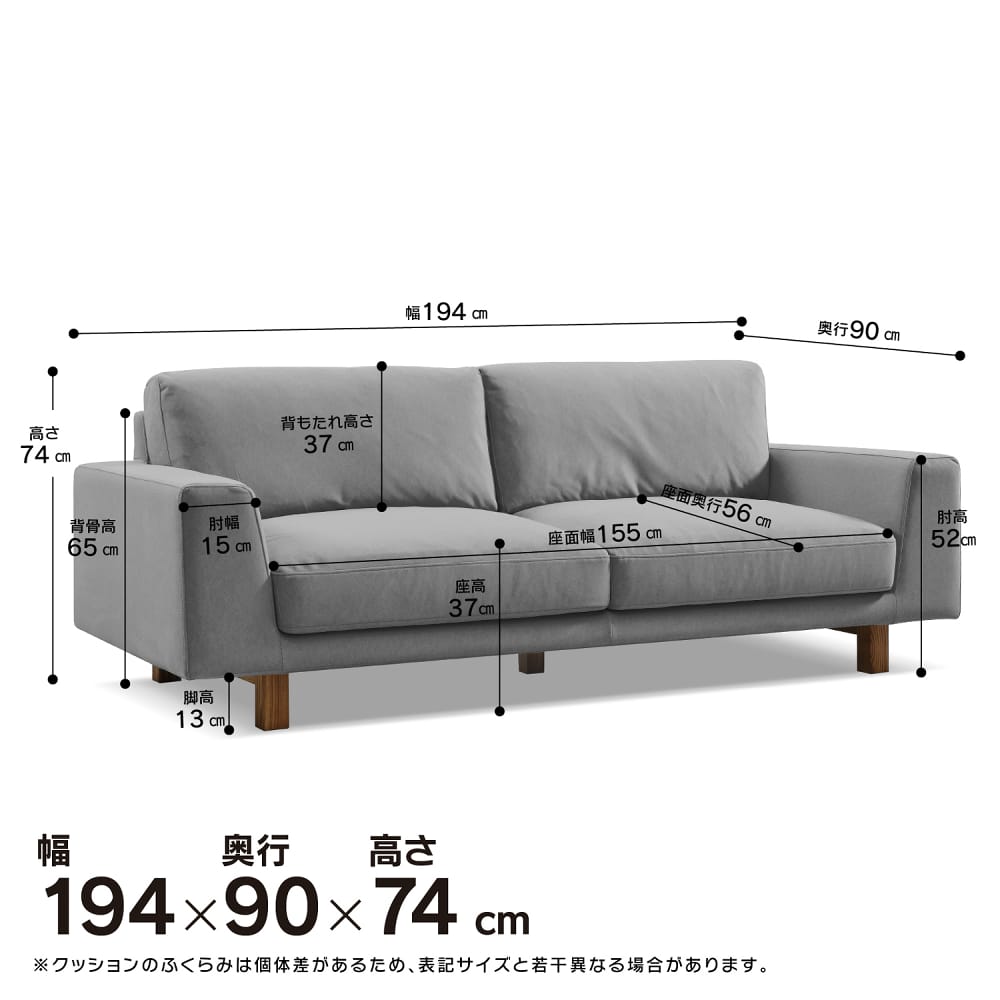 ３人掛けソファ　オリオ　スモーキーグレー　【ペット対応】 [5]
